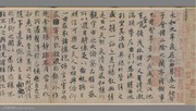 兰亭序高清大图 王羲之写作原稿
