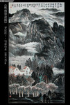 秋雨墨意图 中国山水写意画