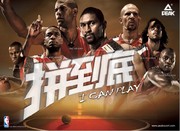 ƥ���������� NBA����ͼƬ