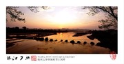 风景挂历素材 梅州客家美景图片 