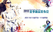 夏季服装宣传海报 时尚服装女模特