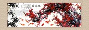 梅竹报春图 精美植物花卉装饰画