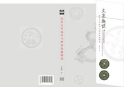 ��Ǯ���ղ�������������