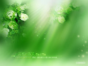 绿色梦幻相册PSD模板