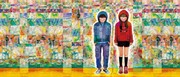 高清几米星空漫画图片 卡通漫画壁纸