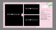 七彩童年电子相册模板 可爱成才相册素材