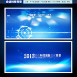 2013�������չ���ز�