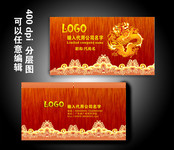 木雕公司名片模板 传统名片素材