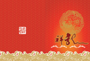 古典贺卡封面素材