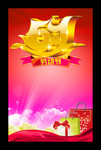 5.1�Ͷ��ڻ���� �Ͷ��ں����ز�