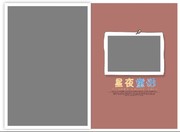 儿童相册封面素材 简单的相册封面