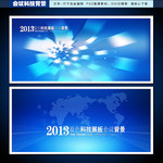 2013��Ƽ�չ�� �Ƽ�ҵ��ᱳ��ǽ�ز�