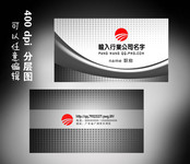 文印公司名片素材 素雅名片模板