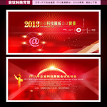 ��ɫ����չ�� �������鱳��ǽ�ز�