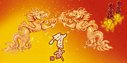 金龙贺岁背景素材