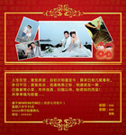 个性结婚请帖设计模板
