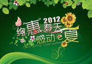 2012���ļ��������� ���º��������ز�