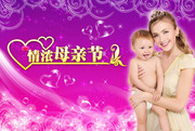 ĸӤͼƬ ĸ�׽ں�������