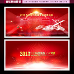 2013����ҵ��ᱳ����ģ��