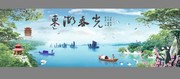 风景装饰画素材 自然风景区图片