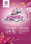 �ٻ��̳�ĸ�׽ڻ���� ��лĸ�������ز�