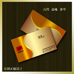 金色高档商务名片素材