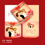 卡通结婚请帖模板 可爱的漫画人物 