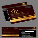 高档烫金VIP卡模板 尊贵会员卡素材