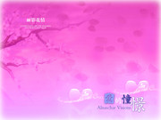 紫红色婚纱相册素材 
