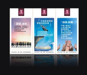 企业文化标语挂画