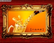 鎏金样式相框素材 金融海报素材