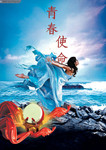 五四素材 舞动的青春