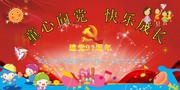 Сѧ��ͯ����̨���� ����ף����91��������