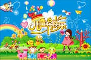 ��һ��ͯ��С�� Сѧ��ͯ�ڿ��ֻ���