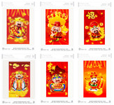 一套财神爷卡片矢量素材 卡通财神图片 