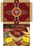 高档中秋月饼盒设计模板 