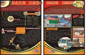 ��ȫ�����ºڰ屨�ز� ���ذ�ȫ������