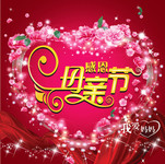 ĸ�׽ڱ����ز� ĸ�׽�����ز�