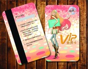 时尚服饰店VIP卡模板 竖版的会员卡 