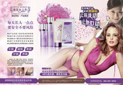 丰胸产品广告 性感的欧美女人图片