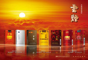 云烟图片素材 关于烟的海报