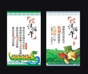 端午节粽子优惠卡 端午矢量素材