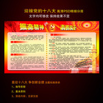 ӭ�ӵ���ʮ�˴�����������