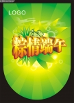 端午节矢量吊旗素材