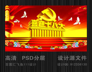 ϲӭʮ�˴�չ�� ϲӭʮ�˴��ٿ��屨�ز�