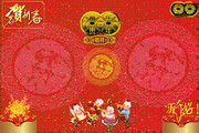 恭贺新春PSD素材 古典底纹图案