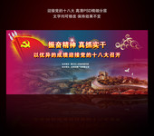 ʮ�˴�չ�� ϲӭ����ʮ�˴���������