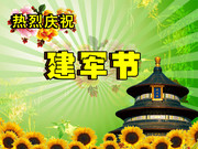 清代皇宫建筑图片