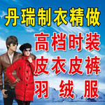 羽绒服海报