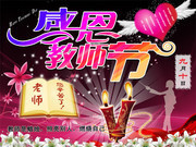 �ж���ʦ�ںڰ屨�ز� 